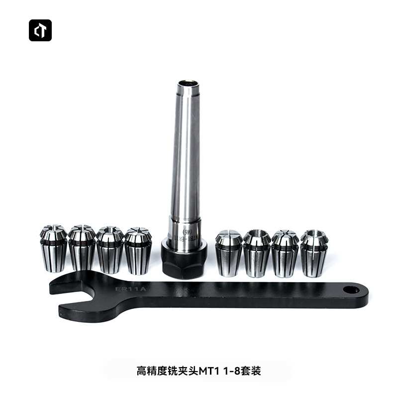 CITIE呲铁铣夹头套装MT3-ER25 3-16MM8件钻铣床铣刀夹具机床配件