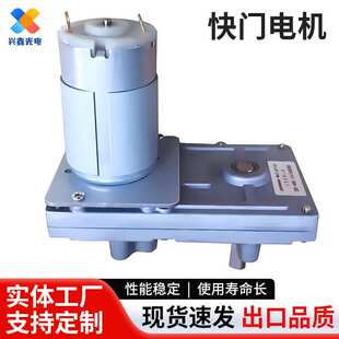 晒版机丝印晒版机锁扣马达曝光机快门24V马达变压器触发器齿轮