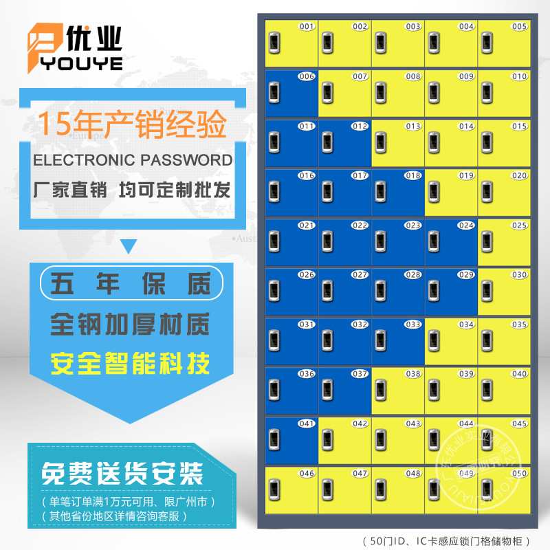 广州厂家50门格刷卡电子感应手机寄存柜 工厂员工手机储物柜