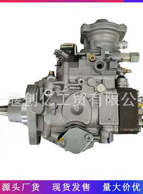 燃油喷射泵VE油泵 0460424270 504028507 适用于 Iveco Case IH