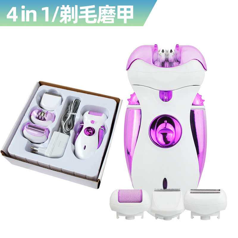 亚马逊 拔毛器4合1修脚磨脚电动多功能女士脱毛器拔毛机剃毛仪