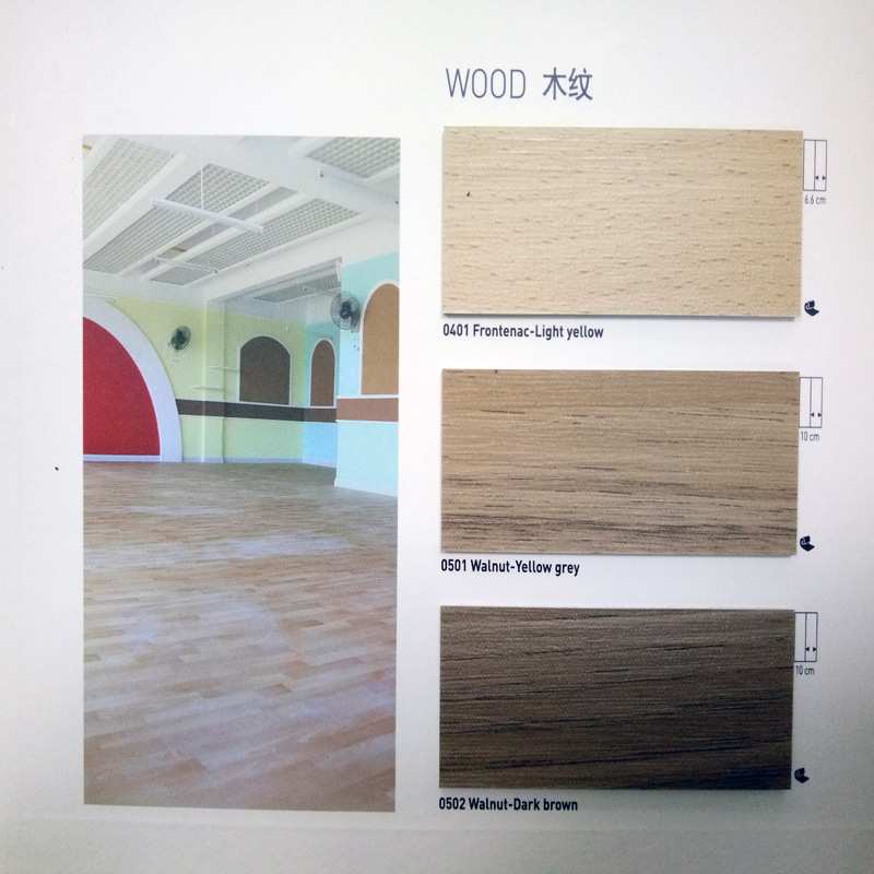 Gerflor洁福 传递经典 特斯佳/哥伦布/木纹