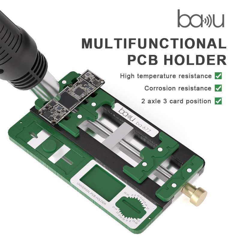巴酷BA-677手机主板PCB维修支架平台固定式双PCB卡具多功能夹具