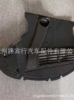 适用宾利飞驰 宾利欧陆GT发动机下护板发动机护板  3W3 825 235 F