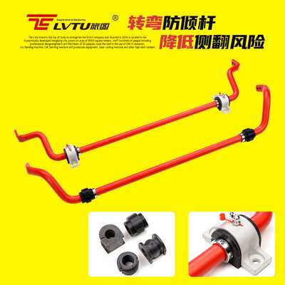 转弯防倾杆改装适用Audi A5  A4 奥迪B8 S4/RS4 S5/RS5实心稳定杆