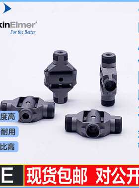 珀金埃尔默PE标准带端盖THGA原子吸收石墨管 PE900T/900Z