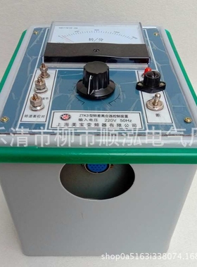 ZTK1电磁调速控制器ZTK2 转差离合器控制器 电机调速器