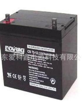 恒力蓄电池CB35-12 铅酸免维护蓄电池12v35ah UPS备用电池