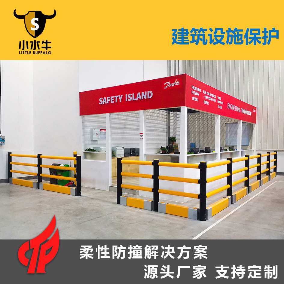 建筑设施保护人行防护栏落地保护弹性地栏工厂设备墙面防撞围栏