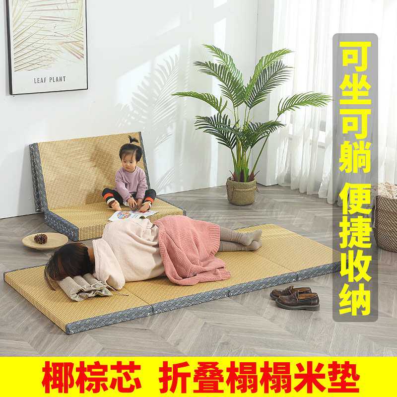 日式榻榻米垫四季通用可折叠椰棕芯藤席床垫阳台飘窗家用偏硬地垫