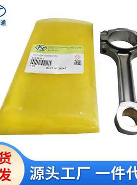 适用于别克君越GL8雪佛兰科帕奇汽车发动机连杆12598216 12654958