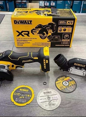 得伟20V无刷手持切割锯DCS438角磨机小钢侠金属木材水电PVC管瓷砖