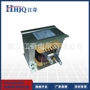 江奇厂家 单相CKDG-1.68/0.23-6%串联电抗器 质量可靠