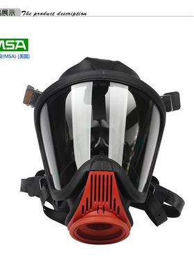 MSA/梅思安3490006 UE超宽视野防雾面罩AX2100空气呼吸器面罩配件
