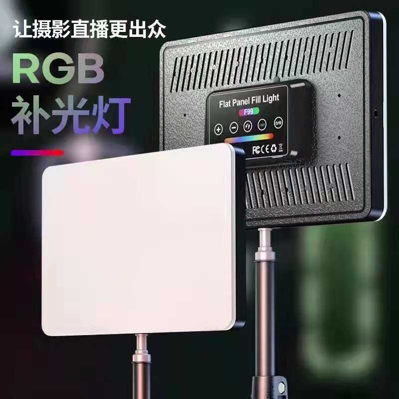 A12专业摄影RGB补光灯全景打光平板影视灯摄影器材美食摄影灯光