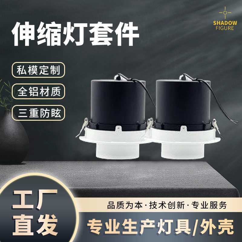 象鼻灯led射灯嵌入式可调角度店铺商用高显色服装店天花灯cob筒