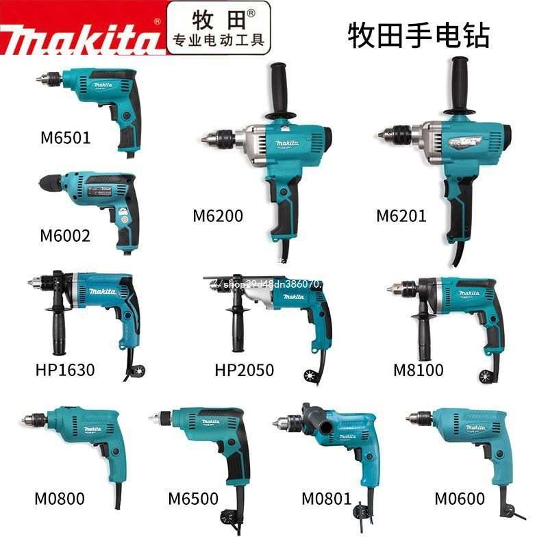 手电钻两用M8100B多功能冲击手钻家用钻孔电转电动工具