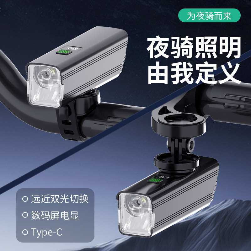 数字电显自行车灯夜骑强光高亮前灯山地公路车骑行led照明灯