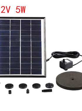 新款12V5W 太阳能喷泉 5w景观漂浮喷泉 花园式景观流水太阳能喷泉
