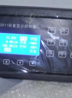 SY-3001给料机控制器 称重显示器 SD7100给料机控制器积算仪