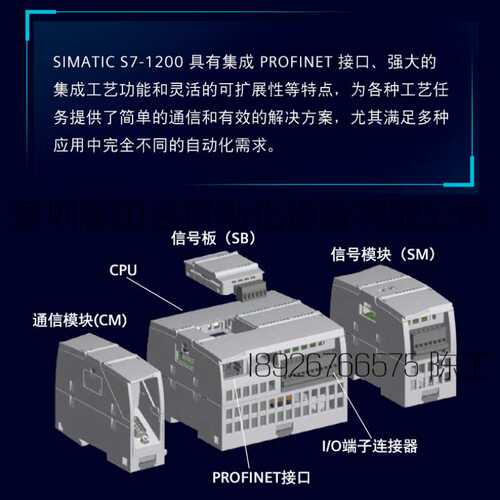 SIMATIC S7-1200 SM 1221，DI 8x24 VDC PLC 扩展模块