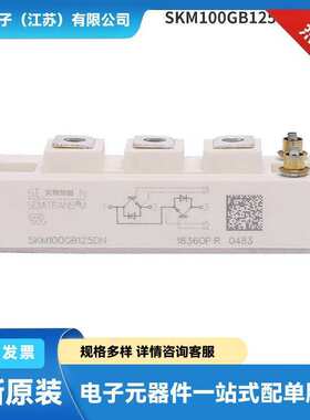 SKT491/04E SKT491/12E SKT491/14E 原厂库存二极管模块