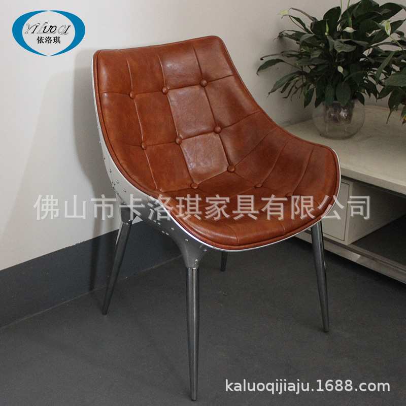 铝皮甲壳虫椅铝皮座椅Passion Armchair戴安娜扶手椅欧式休闲餐椅