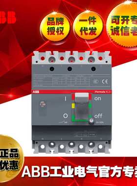 ABB塑壳断路器D1C 125 TMF125/1250 F F 4P/1SDA127877R1