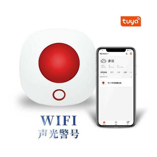 Wireless sound and Light  Tuya WiFi SN11