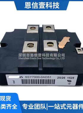 6SY7000-0AD51 6SY7000-0AC77 6SY7000-0AE01 6SY7000-0AC37