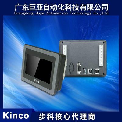 供应Kinco步科HP系列触摸屏PLC一体机 HP070-33DT 支持KS扩展模块