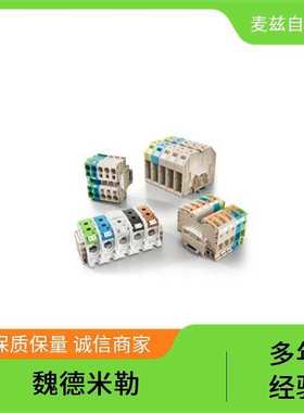 Weidmüller 魏德米勒 2870780000 非接触式联接 8583670000