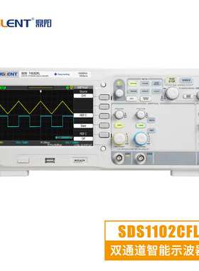 Siglent/鼎阳 宽带100M 采样2G SDS1102CFL 数字示波器