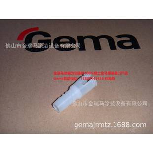 供应金马OptiStar GA03自动单枪Hose holder 软管夹具 GA03内粉管