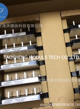 模块PM15CSJ060 PM20CSJ060 PM30CSJ060 600V 现货供应 咨询下单