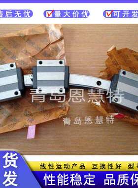 THK环形圆形导轨滑块HCR45A+60/1000R 45A+60/1200R 45A+60/1600R