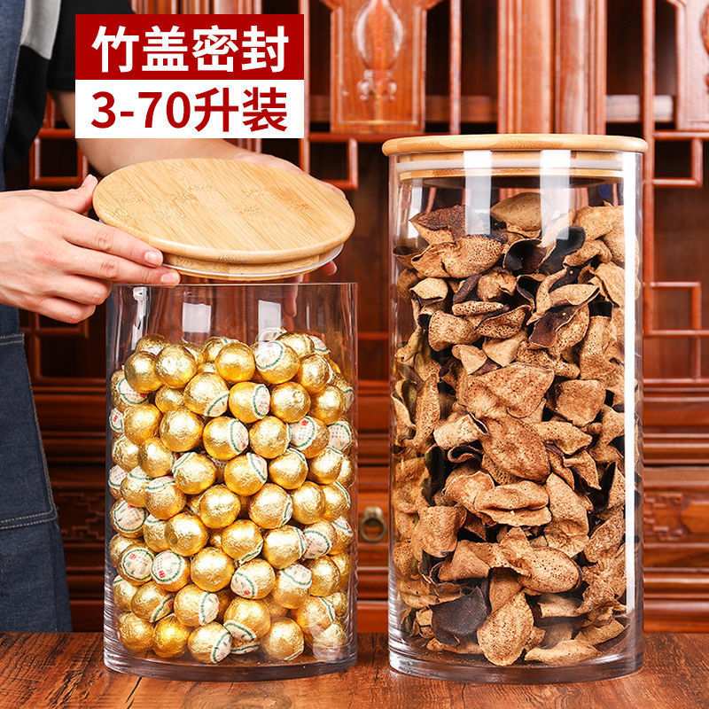 大容量玻璃瓶带盖陈皮储存罐商用大号密封罐大口径茶叶干货展示瓶