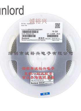 Sunlord顺络绕线贴片功率电感SPH252010HR24MT 0.24uH 240nH