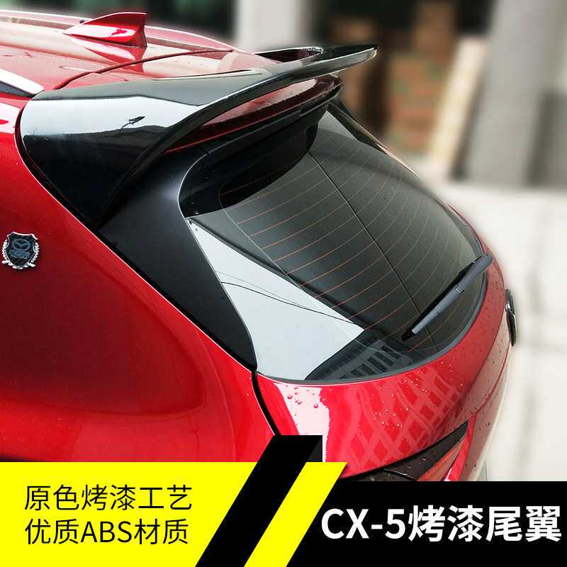 马3CX-5改装专用尾翼 马3免打孔优质ABS尾翼CX5顶翼定风翼