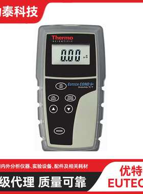 EUTECH优特 Salt 6+ 手持式测量仪 ECSALT603PLUSK 便携式盐度计