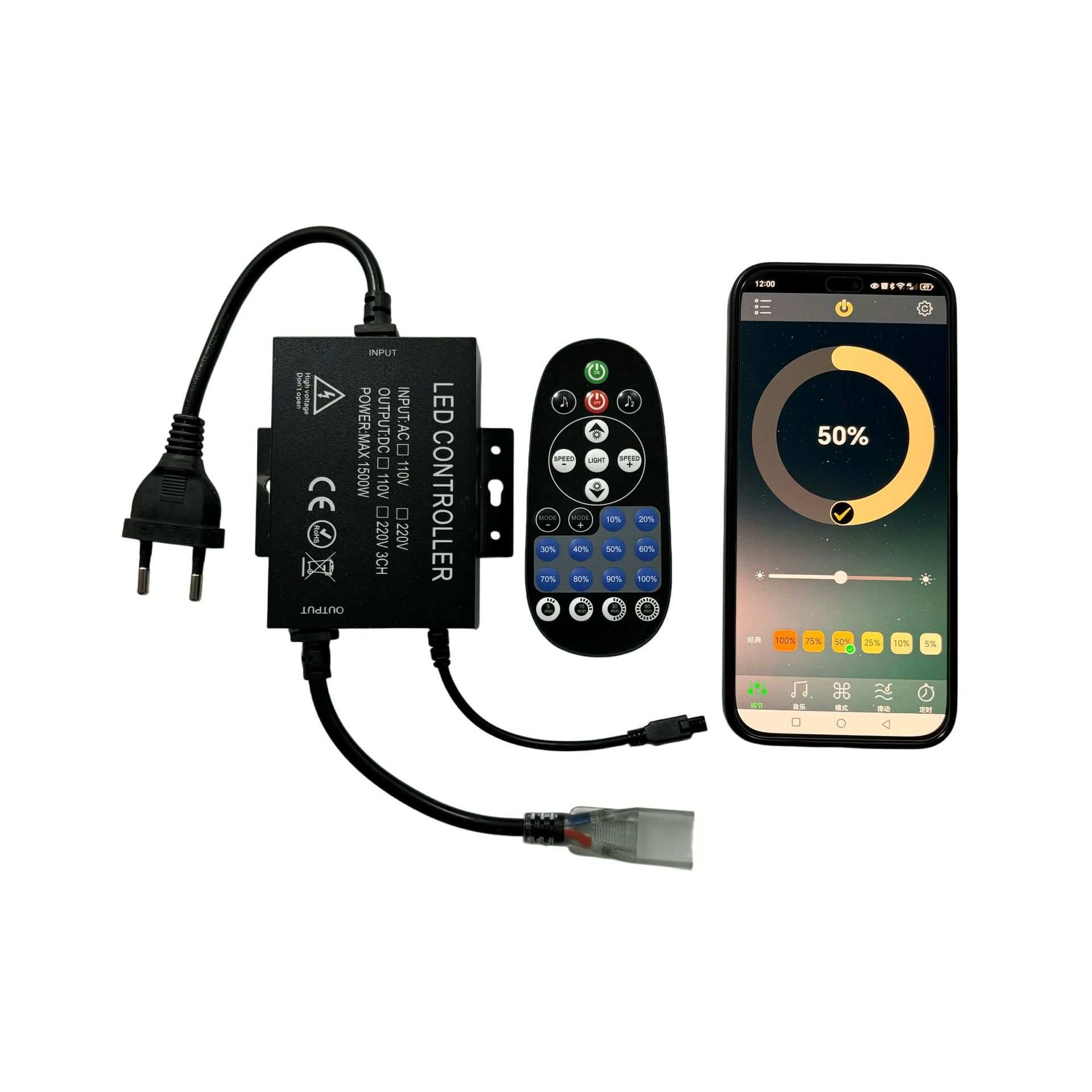 高压LED灯带蓝牙单色调光器 智能APP定时红外25键音乐调光控制器