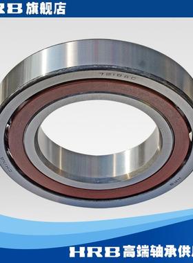 HRB 7218 AC 46218J 哈尔滨角接触轴承 内径90mm 外径160mm厚30mm