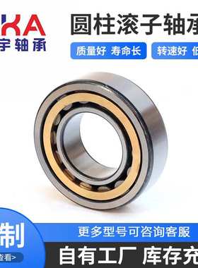 二类圆柱滚子轴承NJ2219EM NU2219EM轴承 车桥轴承 矿山配套