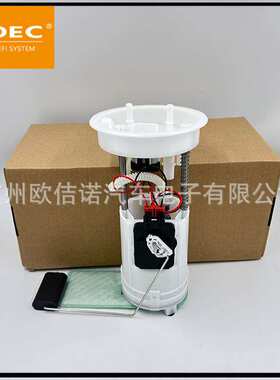 F000TE0135,7S459H307AB适用于福特福克斯06-09燃油泵总成