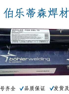 伯乐蒂森BOHLER GMA 430LNb气保焊丝H1Cr17不锈钢焊丝MIG实心焊丝
