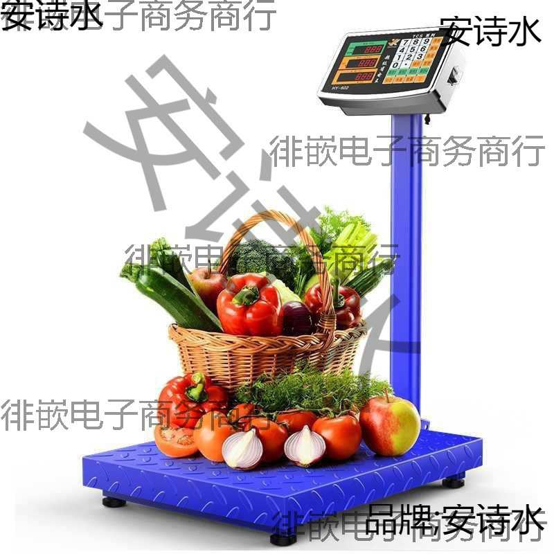 电子秤大型电字秤大电子称称货公斤商用台称卖菜市场用台式天直销