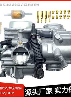 适用本田 VLX 600 VT600 Shadow1988-1998化油器 16100-MR1-673