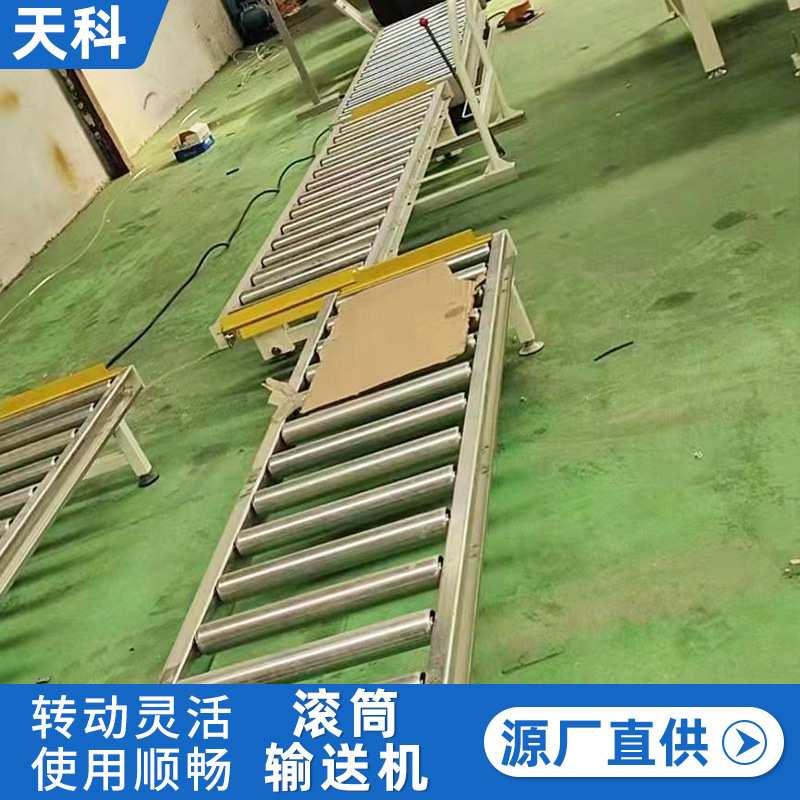 无动力滚筒线耐滑耐磨流水线生产滑梯滚筒线家具地滚线生产