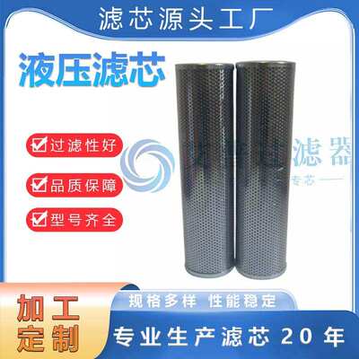 APE 不锈钢液压滤芯MR6304A10A  工业管道处理过滤器滤芯量大优惠