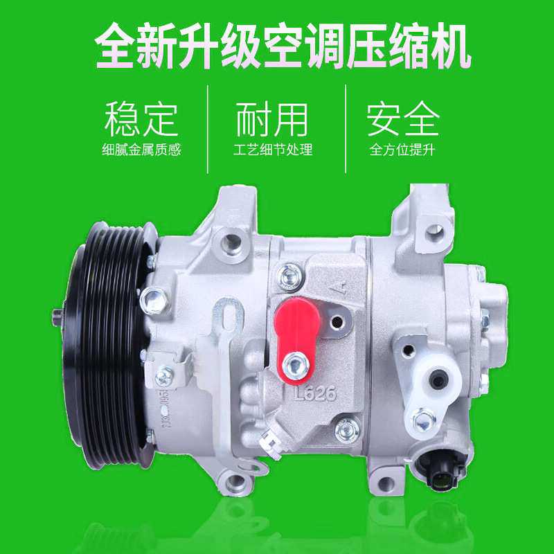 立乐途适用宝马汽车压缩机MW325i/E30冷气泵27637ZX 64528363550